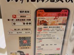 -满香舒·漳州小馆(大唐店)