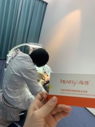 -Yestar 嘉兴艺星医疗美容医院