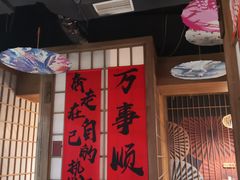 -河风の幸会精致料理