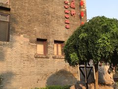 -卫鼎轩·曹公馆(鼓楼店)