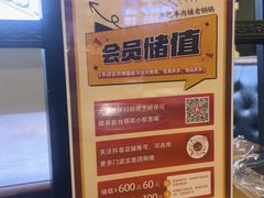 -年巴羊肉铺老铜锅(梅江店)