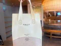 -阿嬷手作(成都万象城店)