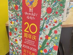 -杨梅红艺术教育(水贝教学中心)
