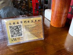 -长安后宰门水盆羊肉(新都心店)