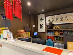 -锋味餐厅(空港复悦里店)