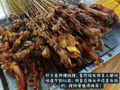 -袁师傅烤肉(弹子石店)