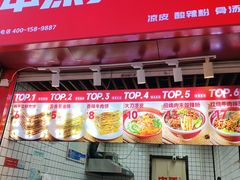 -中原大刀(南湖越秀集市店)