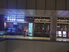 门面-珍味汤馆·潮汕家乡菜(保利文化广场店)