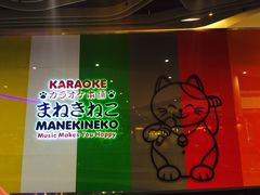 -白沙浮娱乐广场