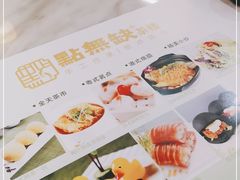 -點無缺茶楼·海鲜酒家(世博店)