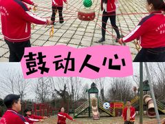 -成都西镇龙翔度假庄园·企业团建·丛林穿越