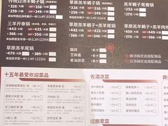 -浩爷羊蝎子火锅(望京店)