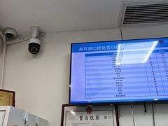 -美可普口腔医院(东街分店)