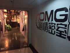 -恐怖游戏(湖滨店)