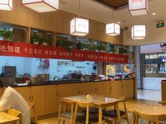 -秦䩊会·陕西biangbiang面(畹町路店)