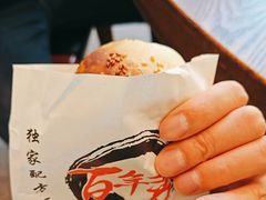 -百年夯碳烤胡椒饼(阿拉城店)