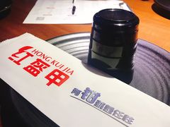 -红盔甲·小龙虾(天钥桥店)