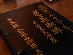 -老吴咖啡( 国贸商住大厦店)