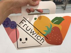 -Fruwich果明治(西单更新场店)
