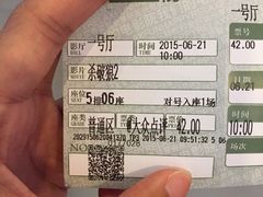 iphone_upload_pic-国文影城(上海闸北店)