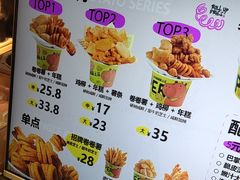 -乐乐姐超级土豆(中关村5号店)