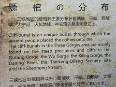 -白帝城·瞿塘峡景区