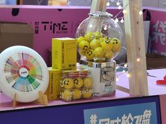 -广州保利时光里(建设大马路店)