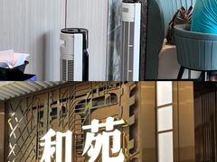 -和苑酒家·一线江景(星寰店)