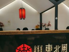 -东北风(平江万达店)