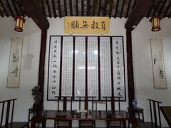 -花洲书院