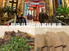 -梅龙镇酒家(南京西路总店)