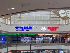 -万达广场(泰安泰山店)