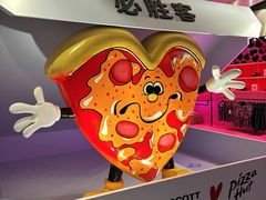 -必胜客(大梅沙8号仓店)