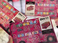 -北京SKP