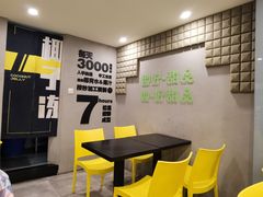 等位区-糖匠(垂虹路店)