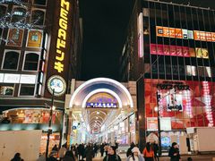 -狸小路商店街