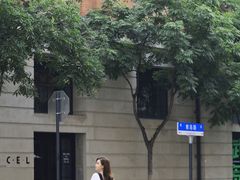 -大芊金重庆串串火锅(南京路店)