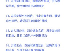 -南屏步行街