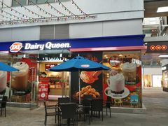 门面-DQ·蛋糕·冰淇淋(大宁国际商业广场店)