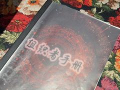 -剧狐剧本杀(徐汇1号店)