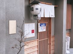 -面屋 猪一