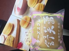 -好利来(熙地港店)