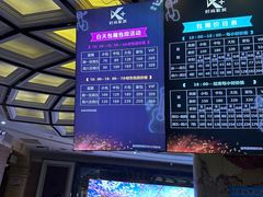 -k+时尚歌城(亿丰时代广场店)