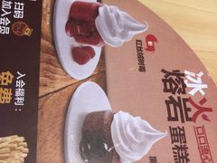 -汉堡王(天津鲁能店)