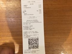 账单-星巴克(北京王府井店)