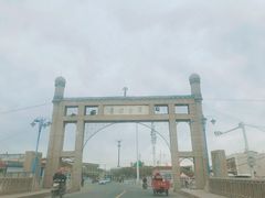 -库车王府