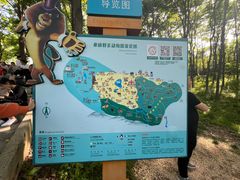 -西安秦岭野生动物园