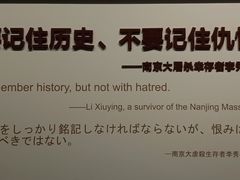 -侵华日军南京大屠杀遇难同胞纪念馆