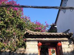 -大理古城