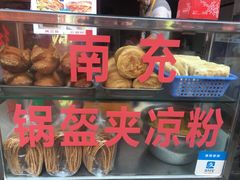 -小陈方酥锅盔(古城总店)